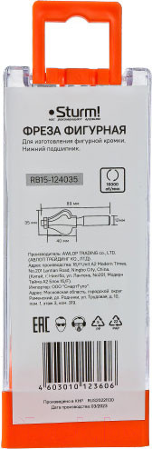 Изображение товара Фреза Sturm! RB15-124035