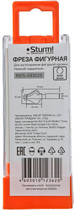 Изображение товара Фреза Sturm! RB15-083025