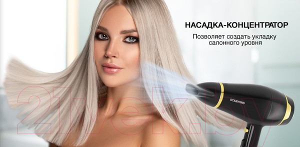 Изображение товара Фен StarWind SHD 6063 (черный/хром)