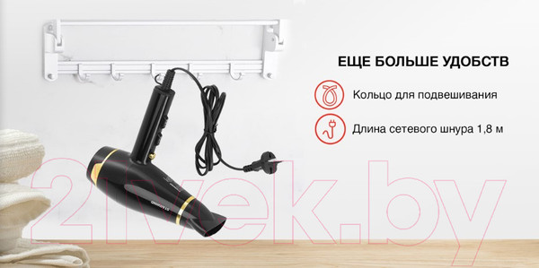 Изображение товара Фен StarWind SHD 6063 (черный/хром)