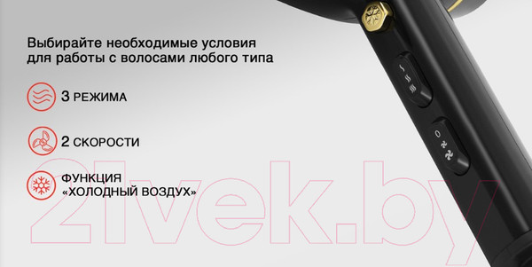 Изображение товара Фен StarWind SHD 6063 (черный/хром)