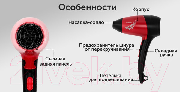 Изображение товара Компактный фен StarWind SHD 7065 (черный/красный)