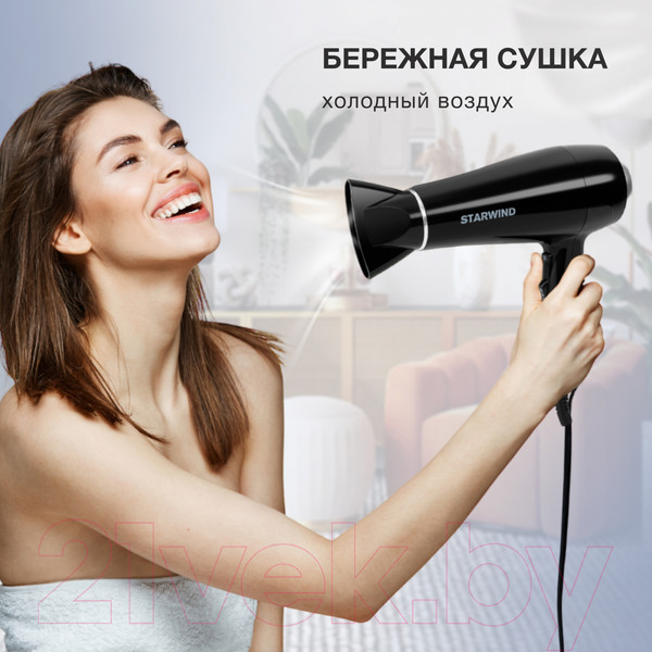 Изображение товара Фен StarWind SHD 7080 (черный/хром)