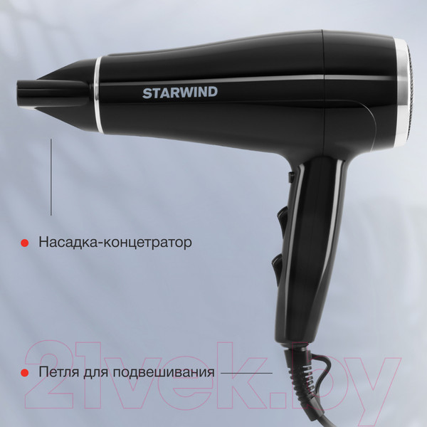 Изображение товара Фен StarWind SHD 7080 (черный/хром)