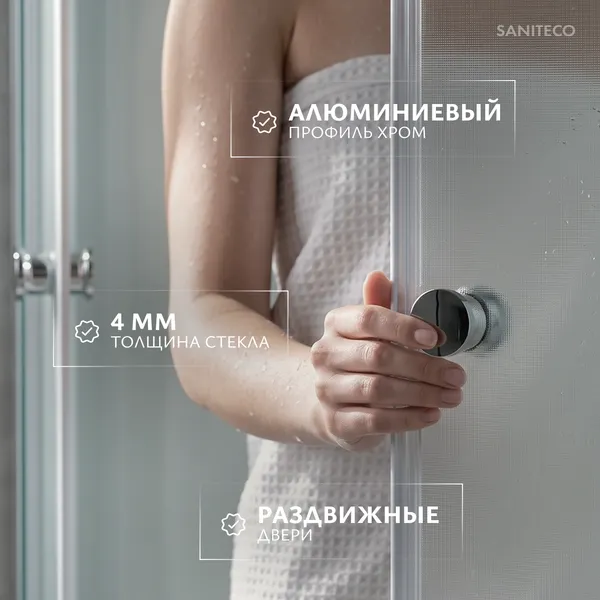 Изображение товара Душевой уголок Saniteco SN-801W (80x80)