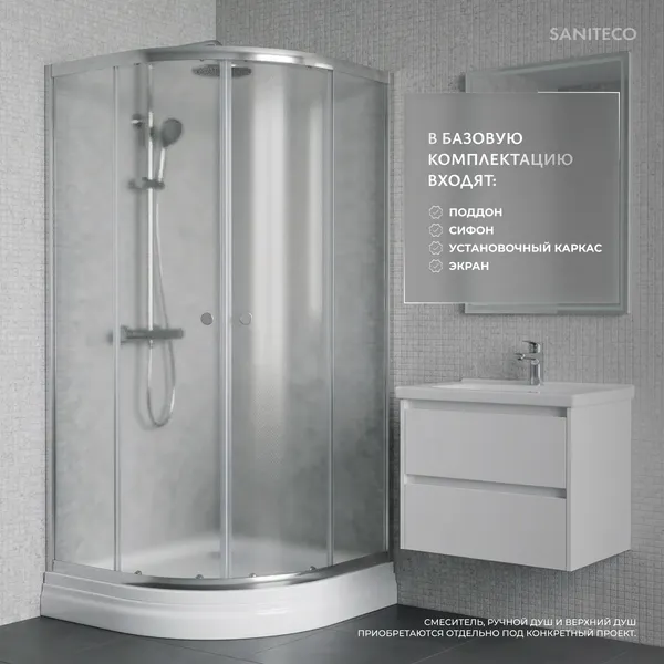 Изображение товара Душевой уголок Saniteco SN-801W (80x80)
