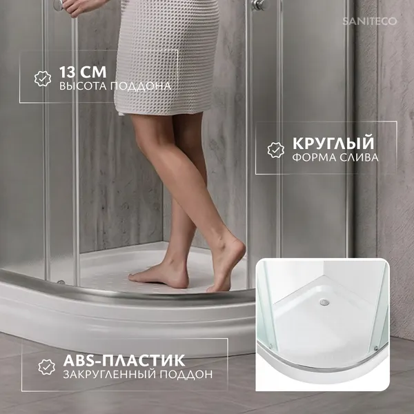 Изображение товара Душевой уголок Saniteco SN-1001W (100x100)