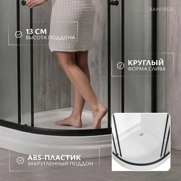 Изображение товара Душевой уголок Saniteco SN-801B (80x80)