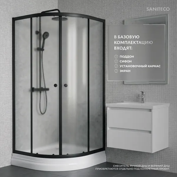 Изображение товара Душевой уголок Saniteco SN-801B (80x80)