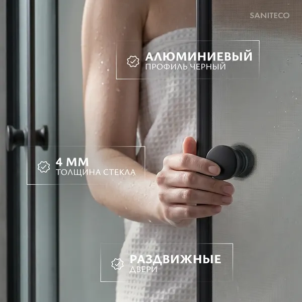 Изображение товара Душевой уголок Saniteco SN-801B (80x80)
