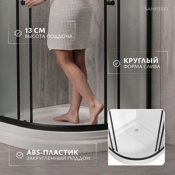 Изображение товара Душевой уголок Saniteco SN-1001B (100x100)