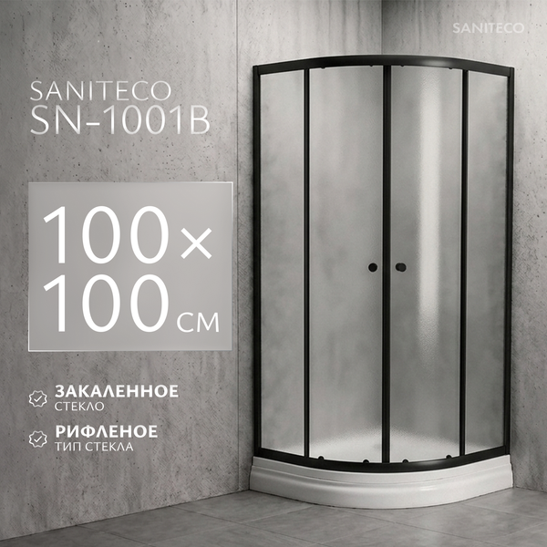 Изображение товара Душевой уголок Saniteco SN-1001B (100x100)
