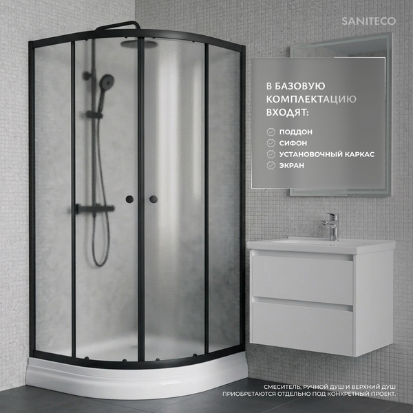 Изображение товара Душевой уголок Saniteco SN-1001B (100x100)