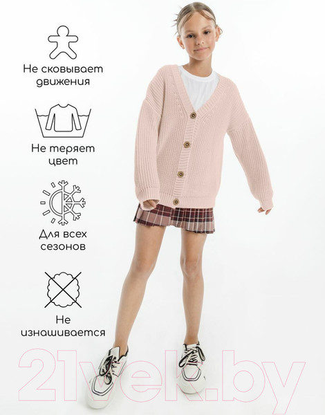 Изображение товара Кофта для малышей Amarobaby Knit / AB-OD21-KNIT19S/00-98 (белый/розовый, р.98)