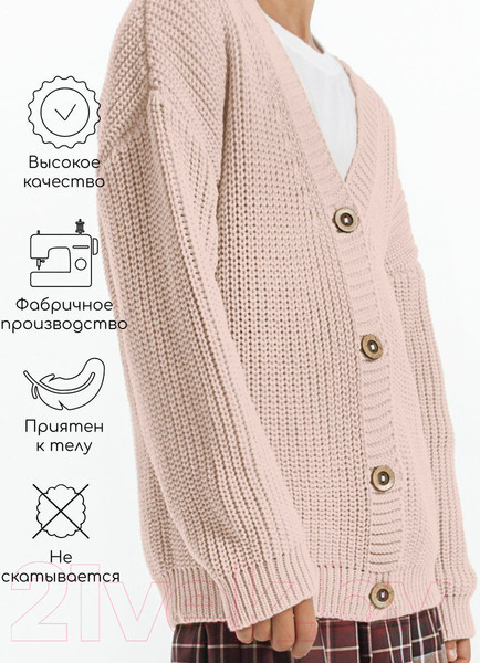Изображение товара Кофта для малышей Amarobaby Knit / AB-OD21-KNIT19S/00-98 (белый/розовый, р.98)