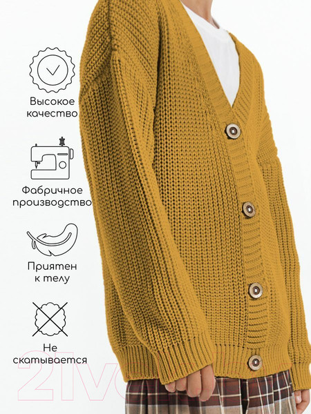 Изображение товара Кофта для малышей Amarobaby Knit / AB-OD21-KNIT19S/04-104 (желтый, р.104)