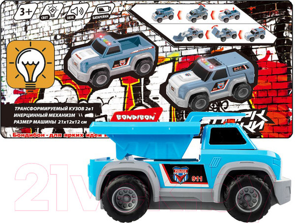 Изображение товара Самосвал игрушечный Bondibon Джип 2 в 1 / ВВ6145