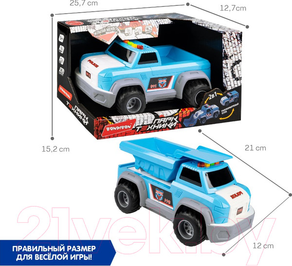 Изображение товара Самосвал игрушечный Bondibon Джип 2 в 1 / ВВ6145