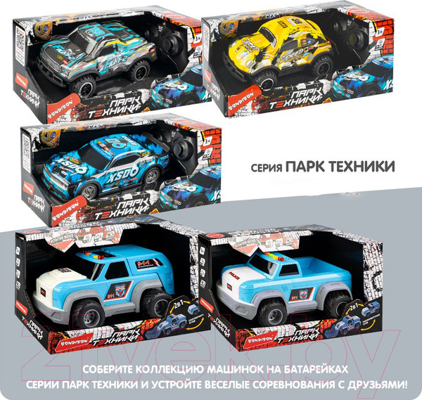 Изображение товара Самосвал игрушечный Bondibon Джип 2 в 1 / ВВ6145