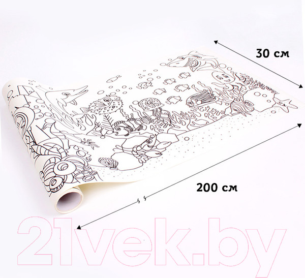 Изображение товара Плакат-раскраска Darvish Морской мир / SR-14404C