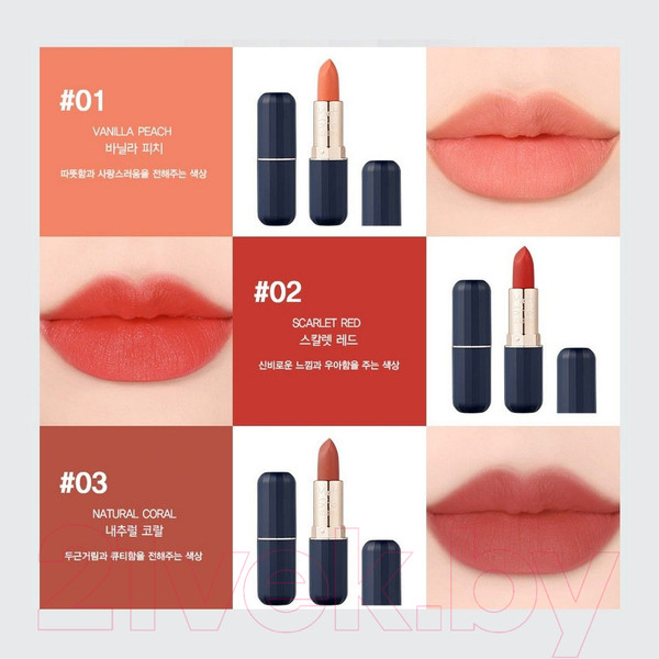Изображение товара Помада для губ L'ocean Reve Matt Stick №02 (Scarlet Red)