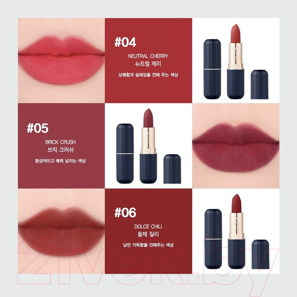 Изображение товара Помада для губ L'ocean Reve Matt Stick №02 (Scarlet Red)