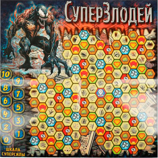 Изображение товара Настольная игра Умные игры Суперзлодей / 4650250592129