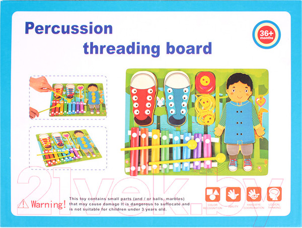 Изображение товара Развивающий игровой набор Darvish SR-T-3691