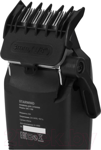 Изображение товара Машинка для стрижки волос StarWind SHC 1788 (черный/серый)