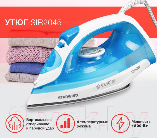 Изображение товара Утюг StarWind SIR2045 (голубой/белый)