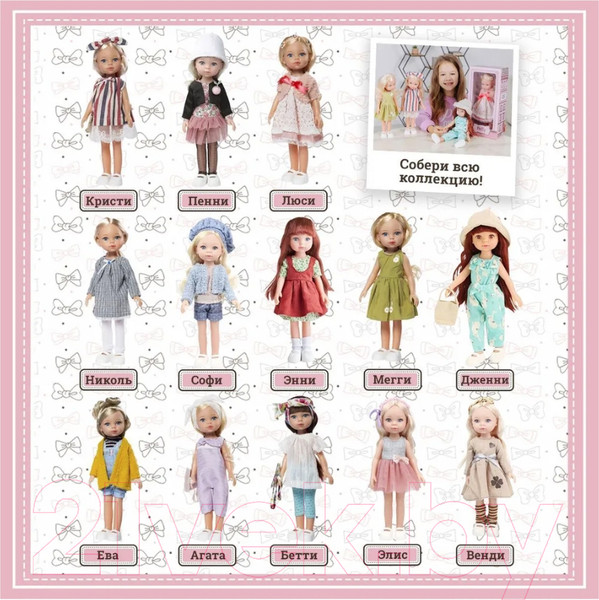 Изображение товара Кукла Funky Toys Энни / FT0696177