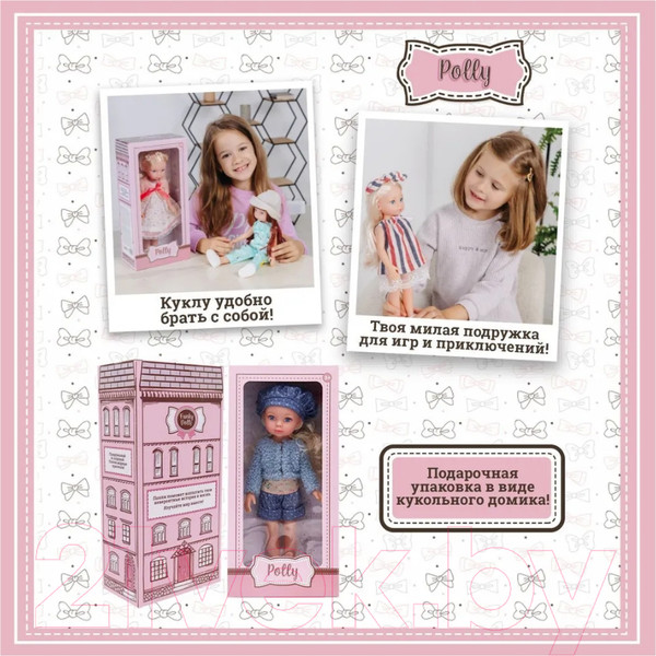 Изображение товара Кукла Funky Toys Энни / FT0696177