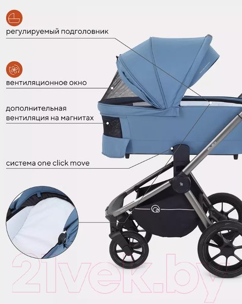 Изображение товара Детская универсальная коляска Rant Flex Pro 2 в 1 2023 / RA074 (синий)