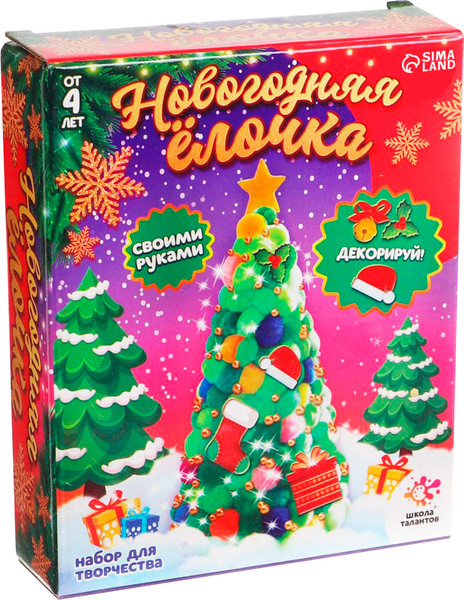 Изображение товара Набор для творчества Школа талантов Новогодняя елочка / 4851117