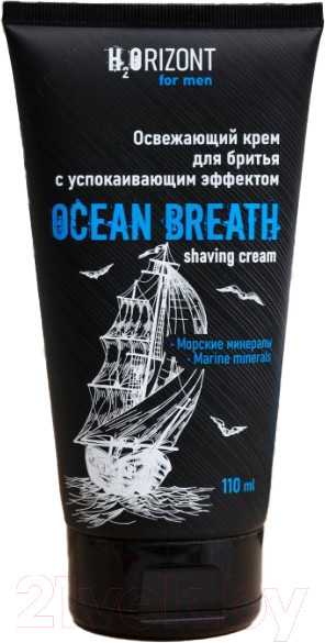 Изображение товара Крем для бритья H2orizont Ocean Breath Освежающий (110мл)