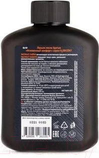 Изображение товара Лосьон после бритья H2orizont Extreme Fresh Мгновенный комфорт (275мл)