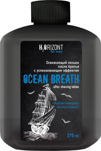 Изображение товара Лосьон после бритья H2orizont Ocean Breath Освежающий (275мл)