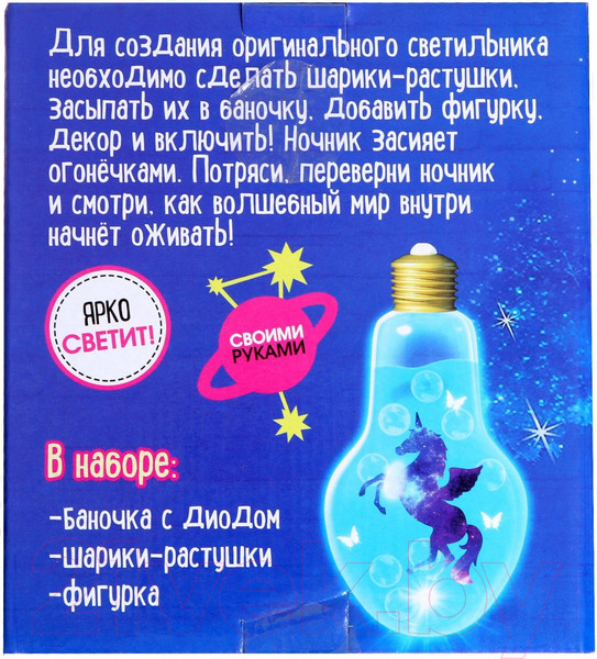 Изображение товара Набор для творчества Школа талантов Сенсорный ночник / 7091123