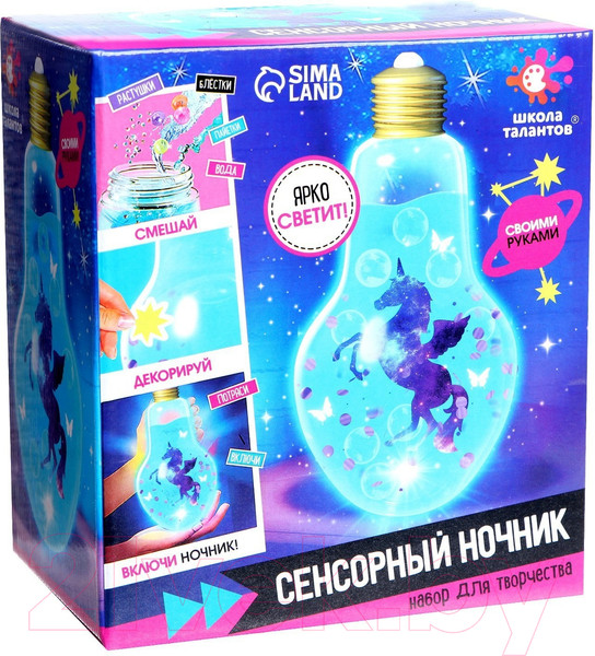 Изображение товара Набор для творчества Школа талантов Сенсорный ночник / 7091123