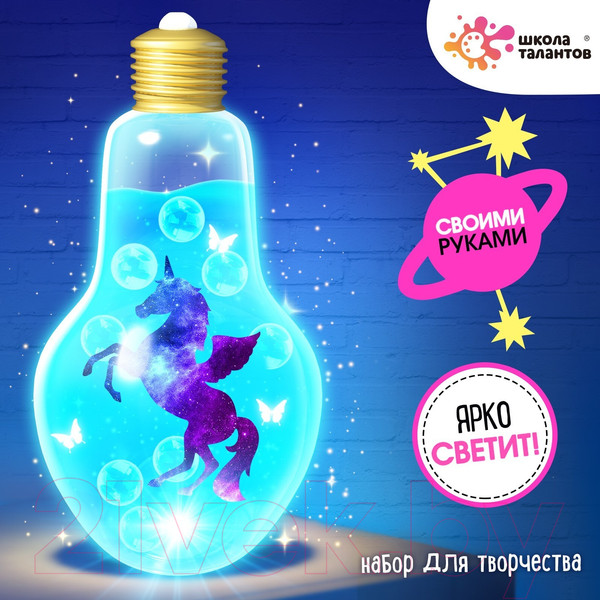 Изображение товара Набор для творчества Школа талантов Сенсорный ночник / 7091123
