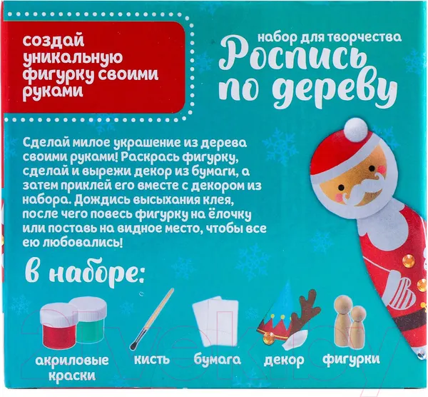 Изображение товара Набор для творчества Школа талантов Роспись по дереву / 9498170