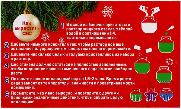 Изображение товара Набор для опытов Эврики Чудо-Химия / 7768931