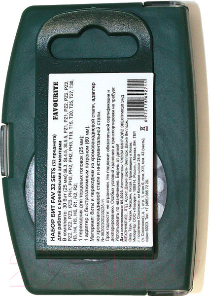 Изображение товара Набор бит Favourite FAV 32 Sets