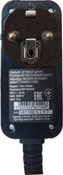 Изображение товара Инфракрасный обогреватель Теплофон Glassar 400 ЭРГН 0.4 c умным сетевым шнуром (черный)