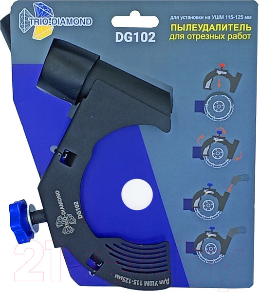 Изображение товара Пылеуловитель Trio Diamond DG102