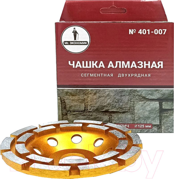 Изображение товара Алмазная чашка Mr. Экономик 401-007