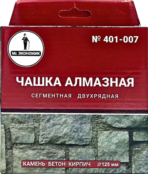 Изображение товара Алмазная чашка Mr. Экономик 401-007
