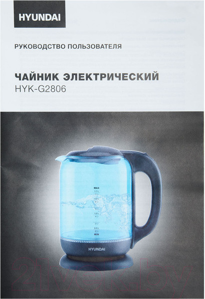 Изображение товара Электрочайник Hyundai HYK-G2806 (голубой/черный)