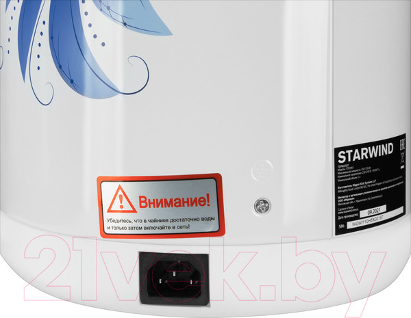 Изображение товара Термопот StarWind STP2851 (белый/голубой)