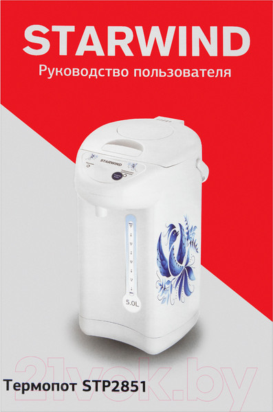 Изображение товара Термопот StarWind STP2851 (белый/голубой)